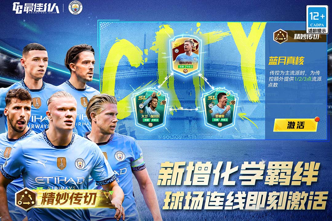 海牛三连败，刘军帅：没什么好说的，输了一起扛，会好起来的