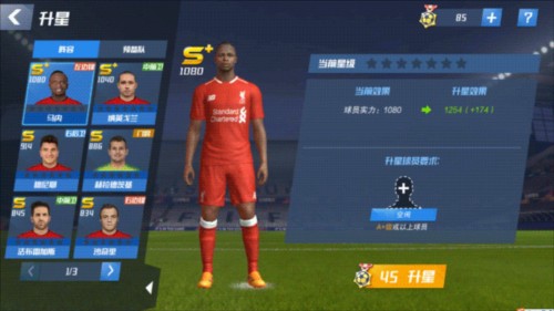 点射破门后伤退，亚马尔本场数据：4射1正，1关键传球，评分8.1分