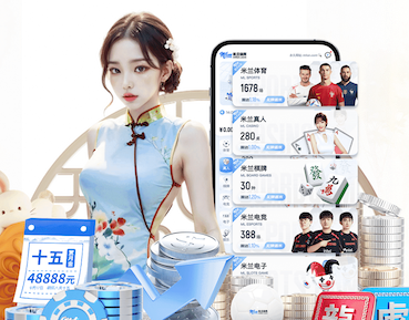 南京城市足球俱乐部文明观赛倡议书 ​​​